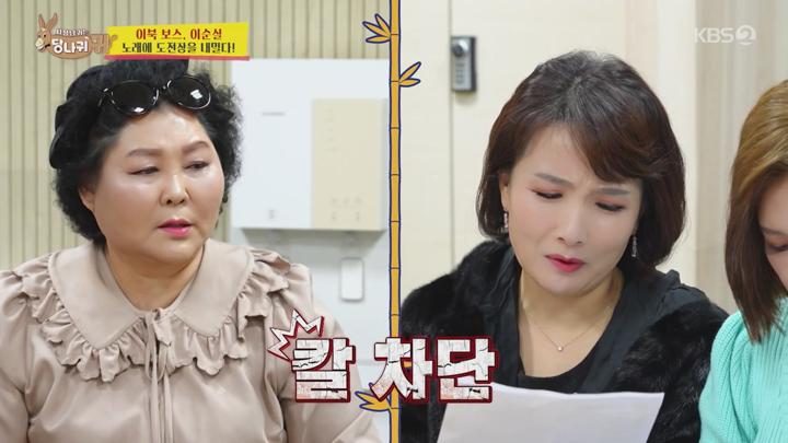 사장님 귀는 당나귀 귀.E295.250302.720p.avi 비디오 썸네일 이미지