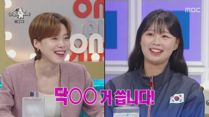 라디오스타.E880.240904.1080p 비디오 썸네일 이미지