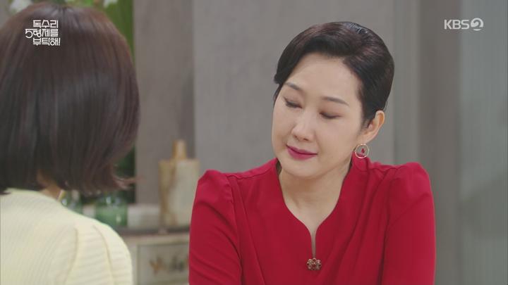 독수리 5형제를 부탁해.E42.250622.1080p.WANNA 비디오 썸네일 이미지
