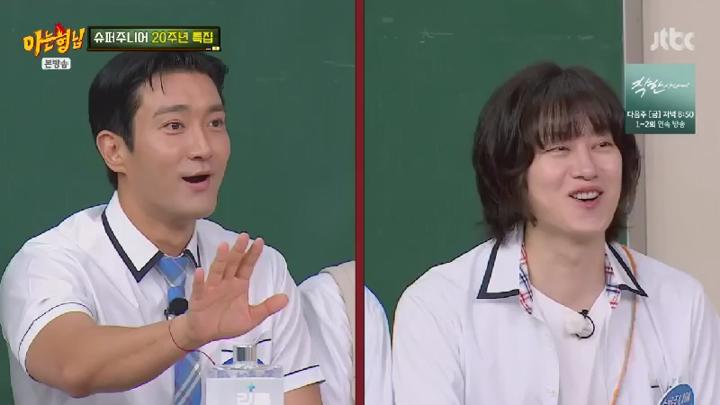 아는 형님.E490.250712.450p.HANNA 비디오 썸네일 이미지