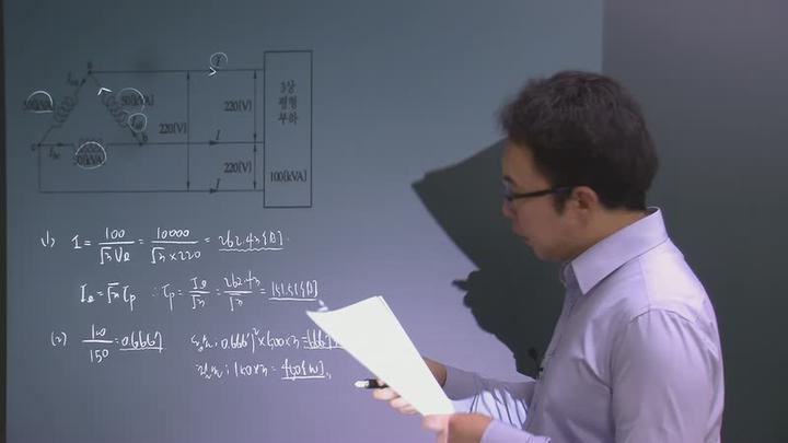 전기기사 실기_34강 비디오 썸네일 이미지