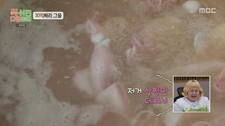 푹 쉬면 다행이야.E47.250505.720p.H264-F1RST 비디오 썸네일 이미지