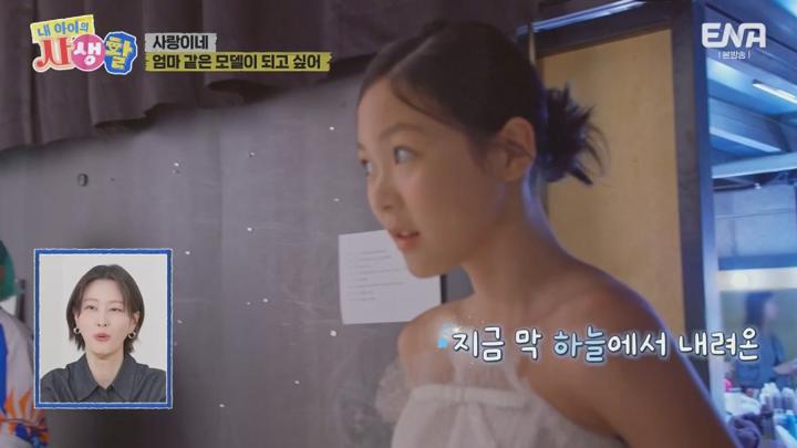 내 아이의 사생활.E26.250622.1080p.NANNA 비디오 썸네일 이미지
