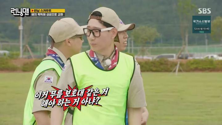 런닝맨.E662.230709.1440p.H265-F1RST 비디오 썸네일 이미지
