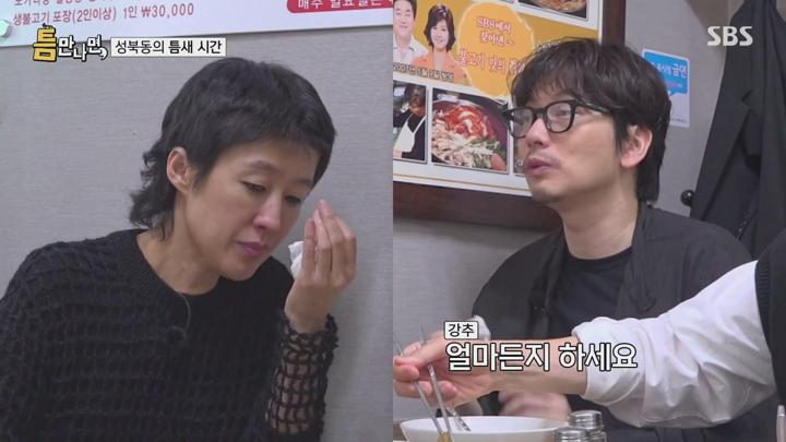 틈만 나면.E21.250610.720p-NEXT 비디오 썸네일 이미지