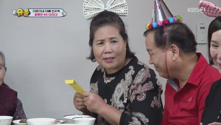 슈퍼맨이 돌아왔다.E324.200405.1080p-NEXT 비디오 썸네일 이미지