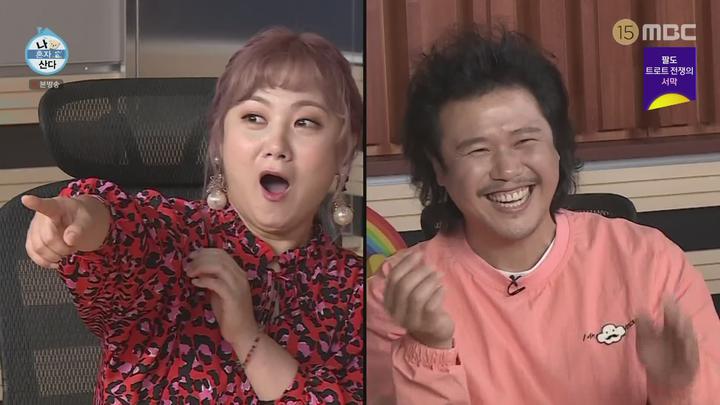 나 혼자 산다.E365.201002.1080p-NEXT 비디오 썸네일 이미지
