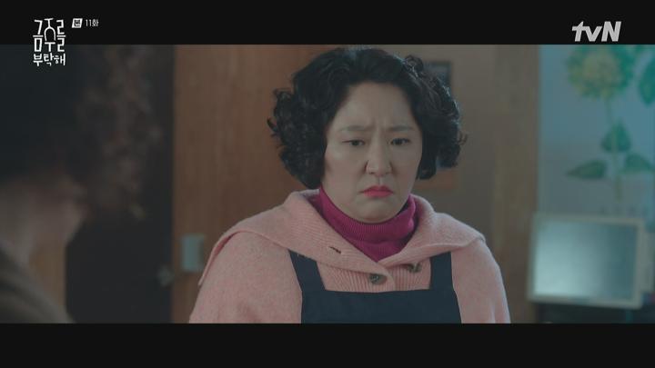 금주를 부탁해.E11.250616.1080i-ipTV.ts 비디오 썸네일 이미지