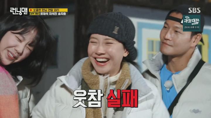 런닝맨.E733.241222.1080p 비디오 썸네일 이미지