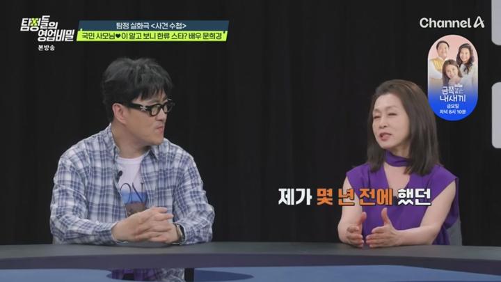 탐정들의 영업비밀.E67.250630.450p.KANNA 비디오 썸네일 이미지