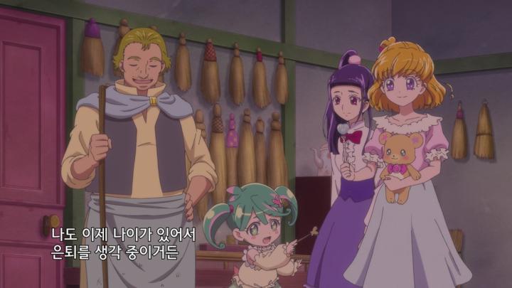 마법사 프리큐어 ~MIRAI DAYS~ E02 720p WEB-DL H264 비디오 썸네일 이미지