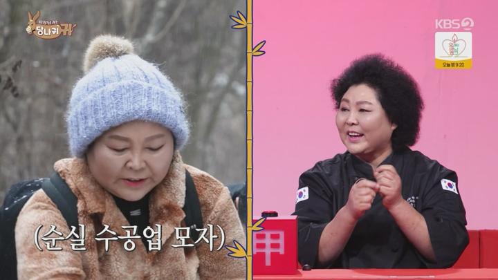 사장님 귀는 당나귀 귀.E293.250216.720p.WANNA 비디오 썸네일 이미지
