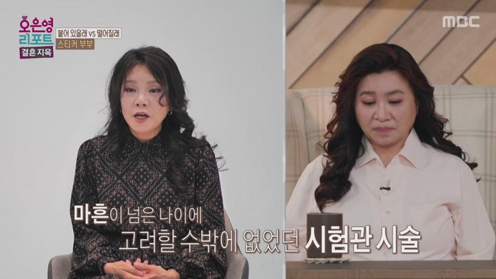 오은영 리포트 결혼지옥.E127.250623.1080p.NANNA 비디오 썸네일 이미지