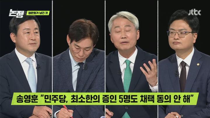 논/쟁.E15.250627.1080p.H264-F1RST 비디오 썸네일 이미지