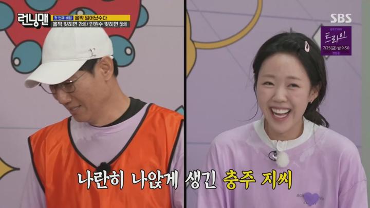 런닝맨.E760.250713.720p.H264-F1RST 비디오 썸네일 이미지