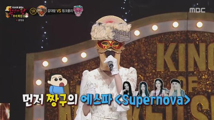 복면가왕.E464.240908.720p.WANNA 비디오 썸네일 이미지