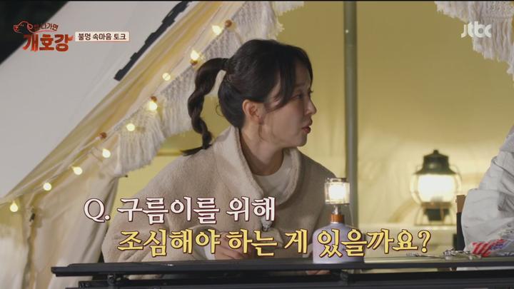집 나가면 개호강.E08.250713.1080p.H264-F1RST 비디오 썸네일 이미지