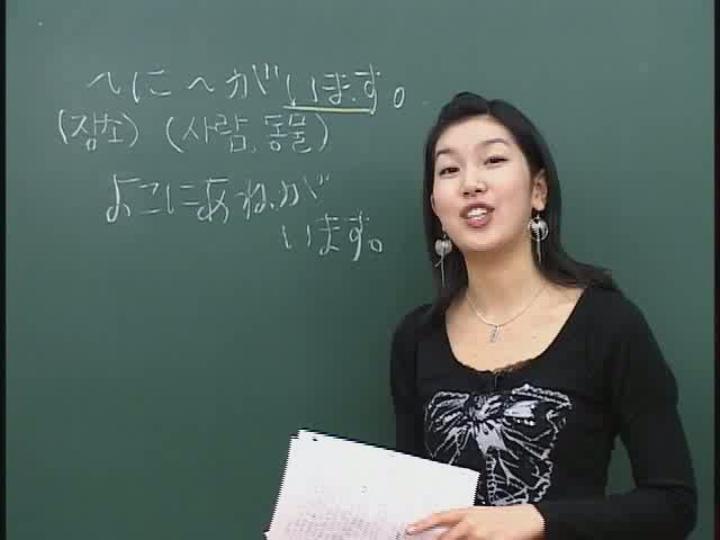 초급 일본어 히라가나.Japanese 10 비디오 썸네일 이미지