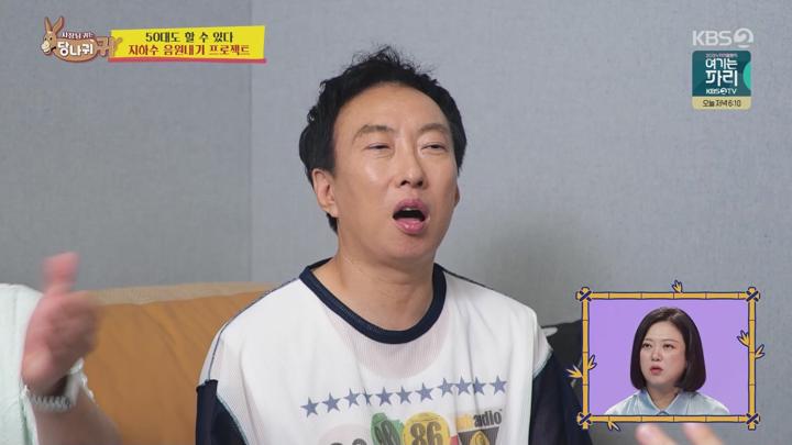 사장님 귀는 당나귀 귀.E268.240811.1080p.WANNA 비디오 썸네일 이미지
