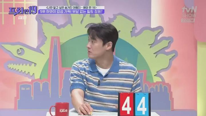 프리한19.E476.250714.450p.HANNA 비디오 썸네일 이미지