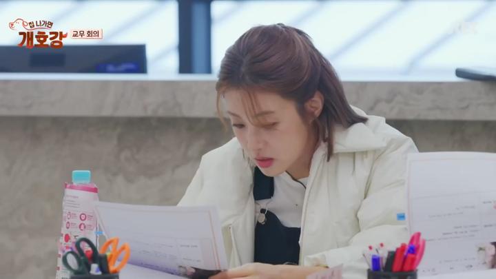 집 나가면 개호강.E05.250622.1080p.HANNA 비디오 썸네일 이미지