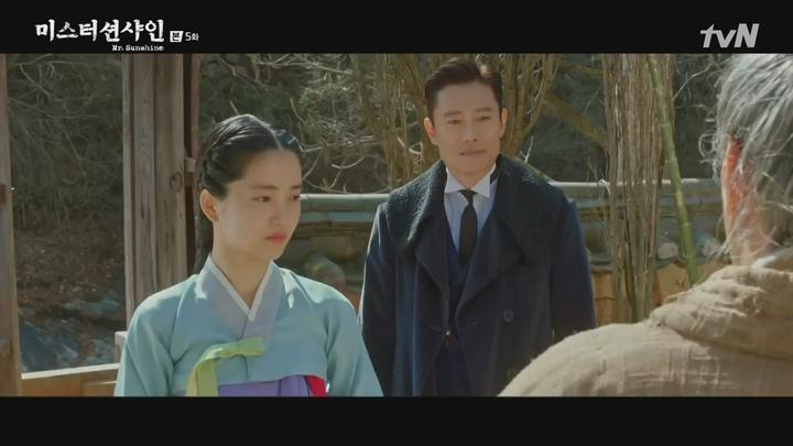 [미스터 션샤인 5회] -NEXT 720P [고화질] [이병헌 김태리 유연석 변요한 김민정] 미스터션샤인5회 미스터션샤인5화 비디오 썸네일 이미지