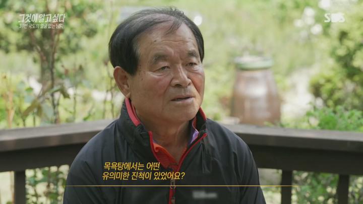 그것이 알고 싶다.E1447.250614.1080p.H264-F1RST 비디오 썸네일 이미지
