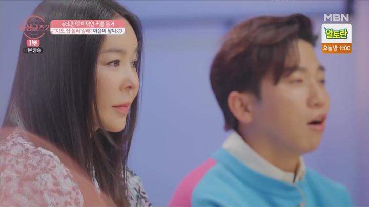 돌싱글즈2.E08.211205.1080p.WANNA 비디오 썸네일 이미지