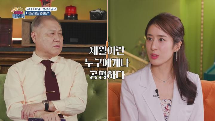 굿모닝 대한민국 E40 20250713 1080P-KING 비디오 썸네일 이미지