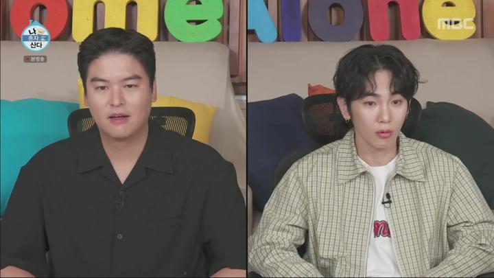 나 혼자 산다.E552.240628.1080p 비디오 썸네일 이미지