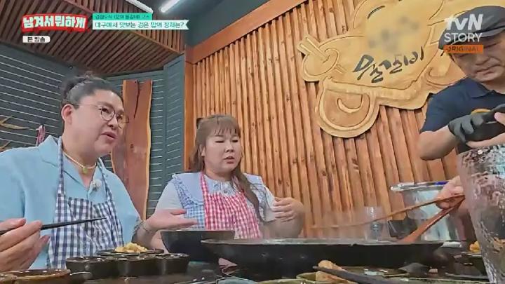 남겨서 뭐하게.E05.250625.450p.HANNA 비디오 썸네일 이미지