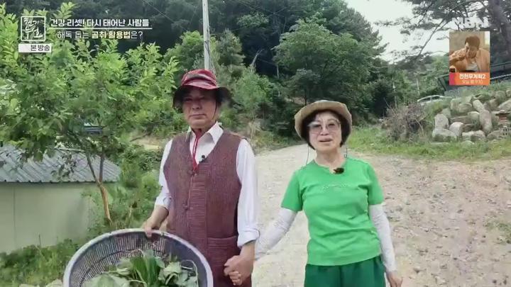 천기누설.E679.250704.720p.KANNA 비디오 썸네일 이미지