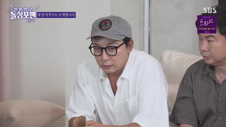 신발 벗고 돌싱포맨.E192.250715.720p-NEXT 비디오 썸네일 이미지