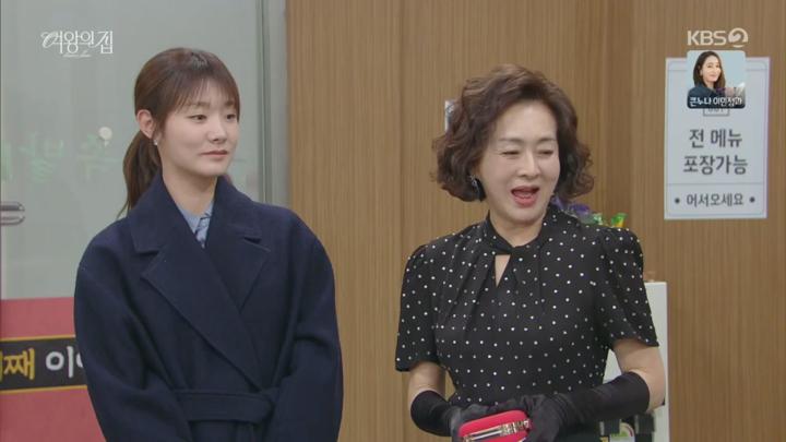 여왕의 집.E10.250509.720p.H264-F1RST 비디오 썸네일 이미지