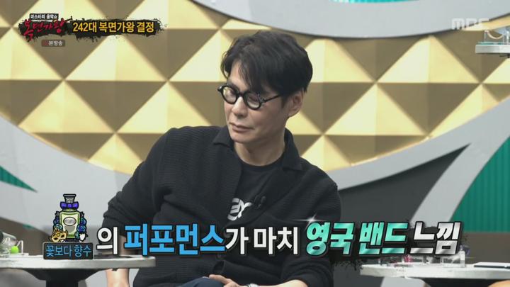 복면가왕.E489.250406.HDTV. 비디오 썸네일 이미지