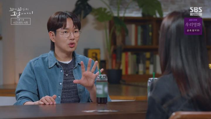 꼬리에 꼬리를 무는 그날 이야기.E180.250619.1080p.KANNA 비디오 썸네일 이미지