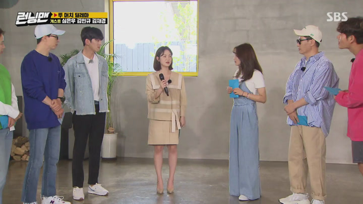 런닝맨.E504.200524.1080p-NEXT (심은우, 김민규, 김재경) 비디오 썸네일 이미지