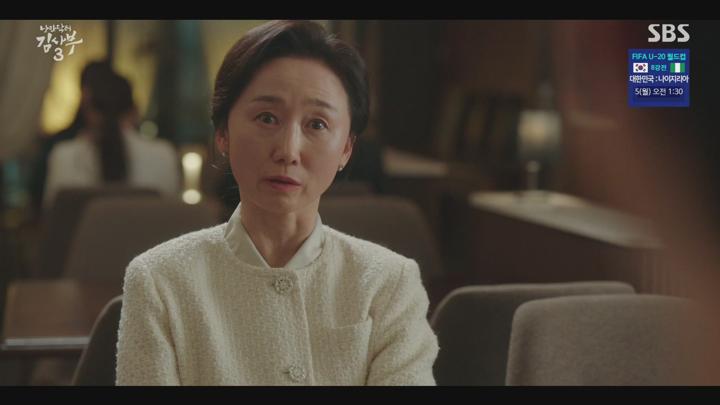낭만닥터 김사부 시즌3.E12.230603.1080p-NEXT 비디오 썸네일 이미지