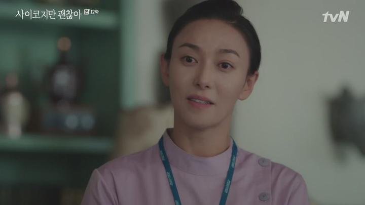 [tvN] 사이코지만 괜찮아.E12.200726.720p-NEXT 비디오 썸네일 이미지
