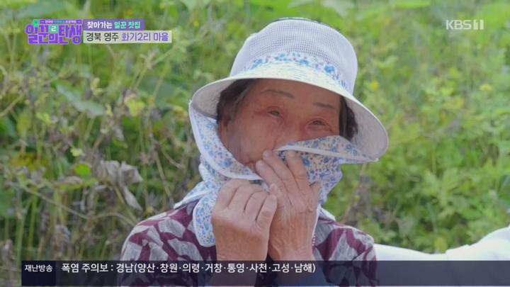 일꾼의 탄생 시즌2.E05.250709.720p.H264-F1RST 비디오 썸네일 이미지