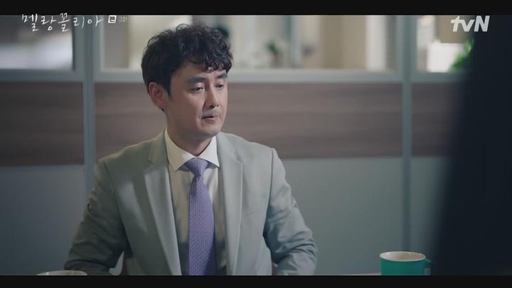 멜랑꼴리아.E03.211117.720p-NEXT 비디오 썸네일 이미지