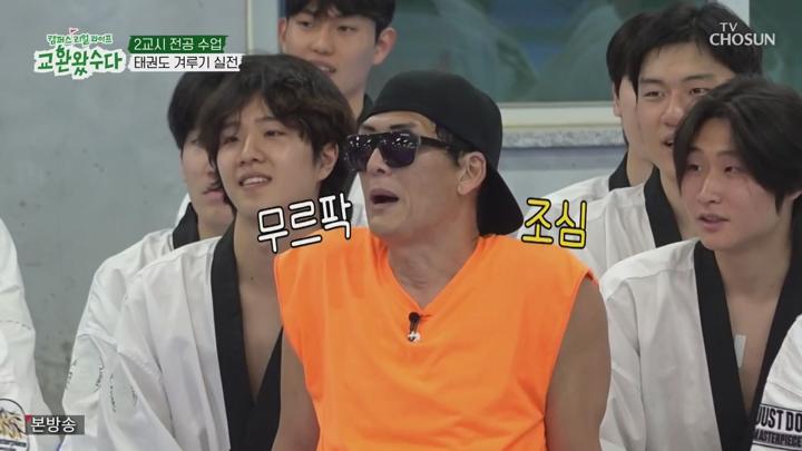 교환왔수다.E05.250614.720p-NEXT 비디오 썸네일 이미지