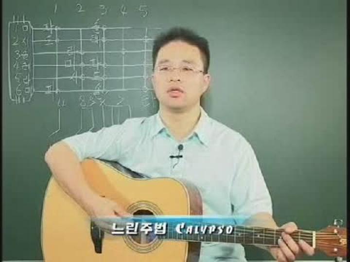 통기타강좌-07(젊은그대_아침이슬) 비디오 썸네일 이미지