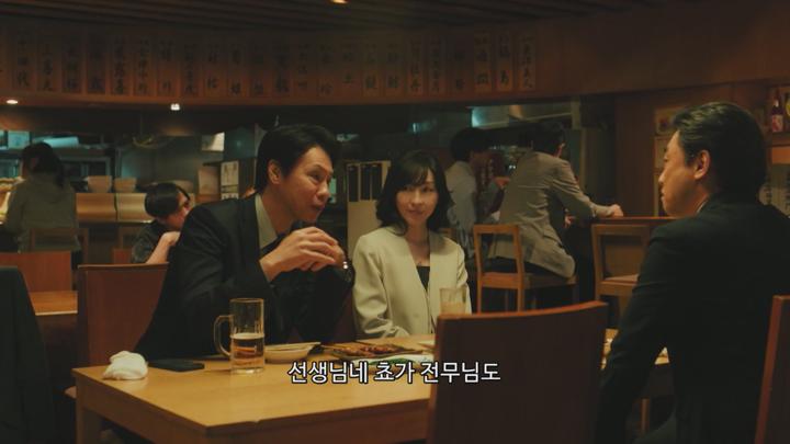 [자체한글] 마물 2025 05화 1080p 비디오 썸네일 이미지