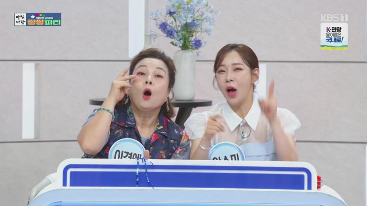 아침마당.E9944.250711.1080p.H264-F1RST 비디오 썸네일 이미지
