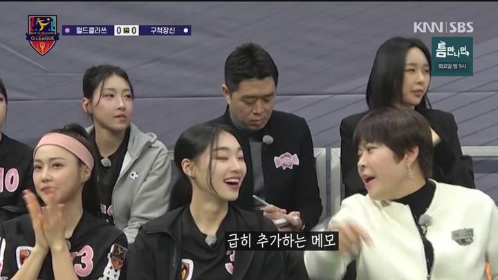 골 때리는 그녀들 250507 - 구척장신 대 월드클라쓰 (광고제거).mkv 비디오 썸네일 이미지