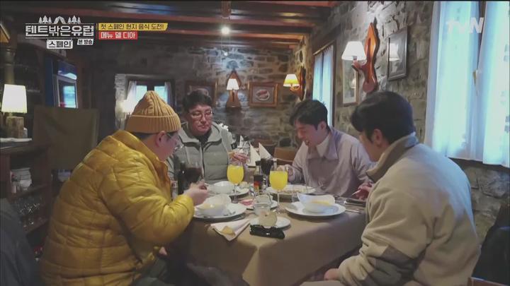 텐트 밖은 유럽 스페인 편.E03.230316.1080p.WANNA 비디오 썸네일 이미지