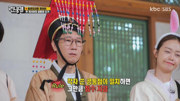 [원본] 런닝맨.E613.220724.탐관오리를 찾아라.HDTV.1080i [초고화질 tp ts] 비디오 썸네일 이미지