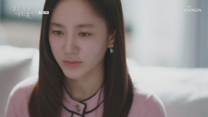 결혼작사 이혼작곡2.E12.210718.1080p-NEXT 비디오 썸네일 이미지