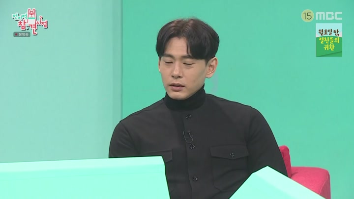 전지적 참견 시점.E135.210109.1080p-NEXT 비디오 썸네일 이미지